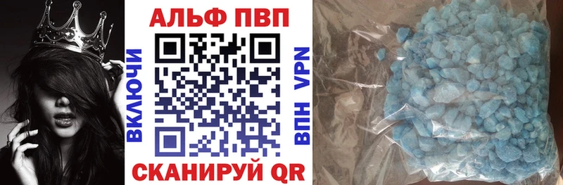 Alfa_PVP СК  Купить  Усолье 