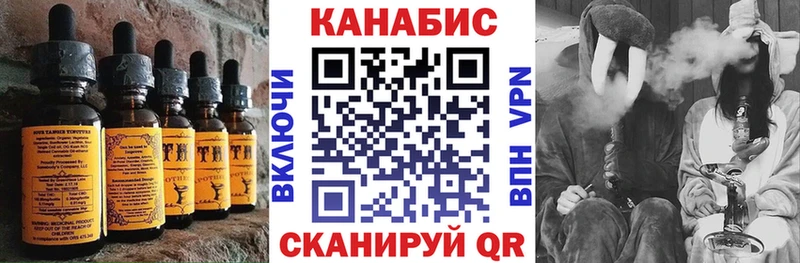 Печенье с ТГК конопля  Купить где  Усолье 