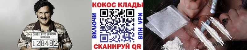 КОКАИН FishScale  Купить  Усолье 