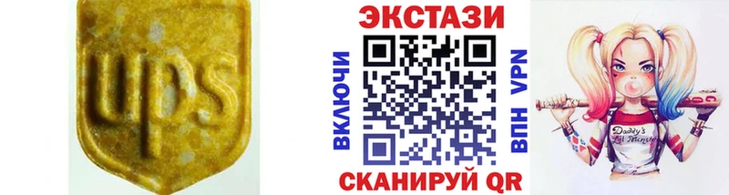Экстази louis Vuitton  Купить закладки  Усолье 
