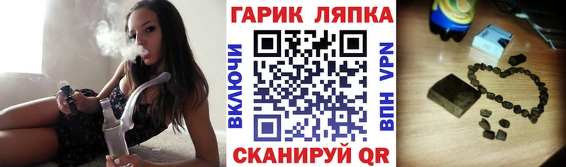 ГАШ хэш  Купить закладки  Усолье 