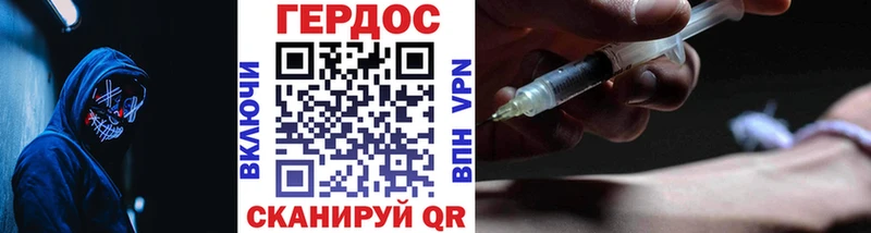 Купить закладки  Усолье  Героин Афган 