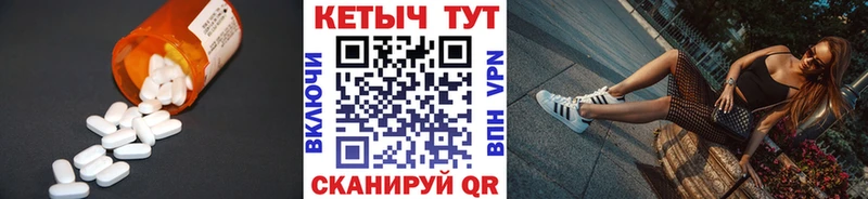 Купить где  Усолье  КЕТАМИН VHQ 