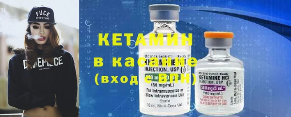метадон Костерёво