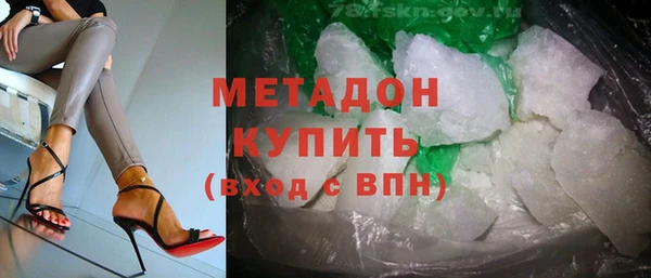 метадон Костерёво