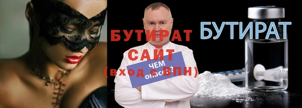 метадон Костерёво