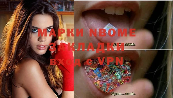 прущие крисы Коряжма