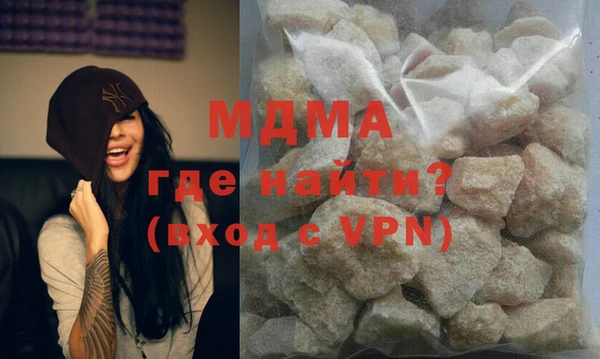 мдма Корсаков
