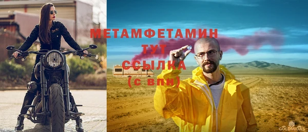 мдма Корсаков
