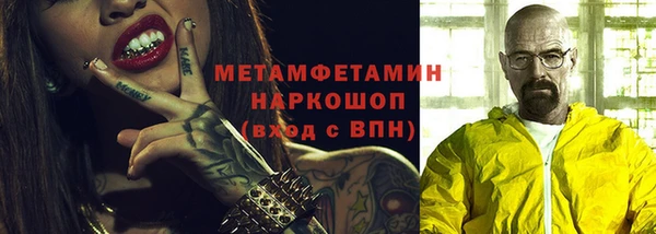 мдма Корсаков