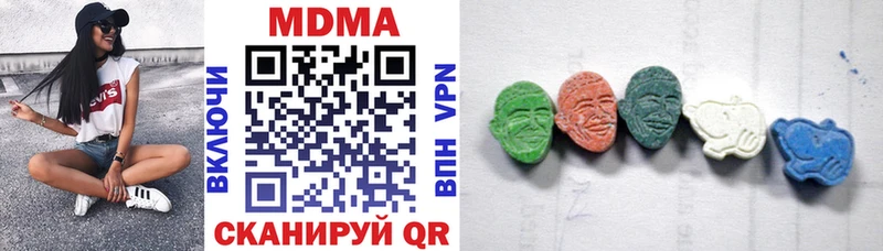 MDMA VHQ Усолье