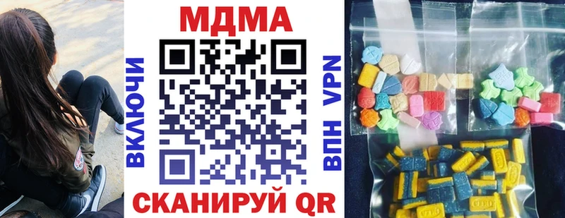 МДМА Molly  Купить где  Усолье 
