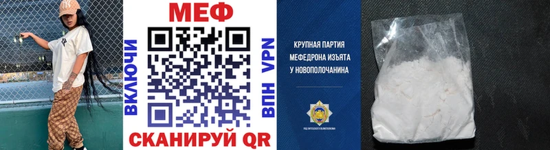 Меф 4 MMC  Купить  Усолье 