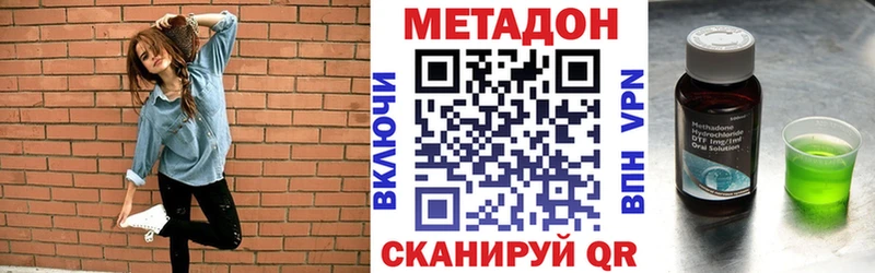 Купить  Усолье  Метадон мёд 