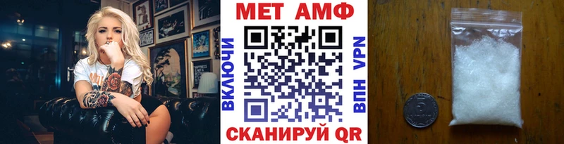 Метамфетамин витя  Купить закладки  Усолье 