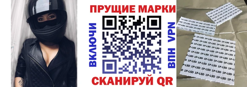 Марки NBOMe 1,5мг  Купить  Усолье 