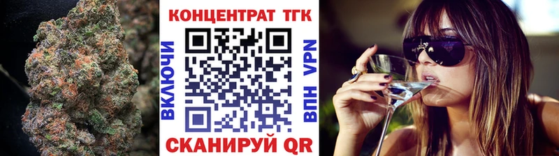 ТГК Wax Купить Усолье