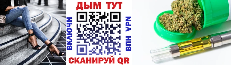 Каннабис план  Купить где  Усолье 